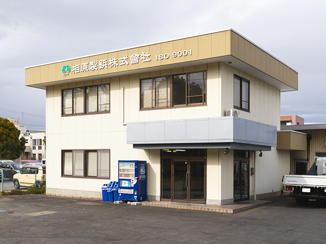 営業所外観